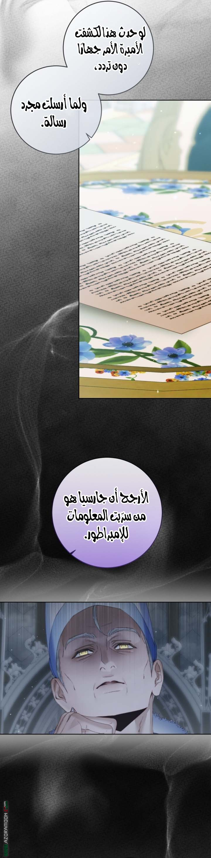 الصفحة 20