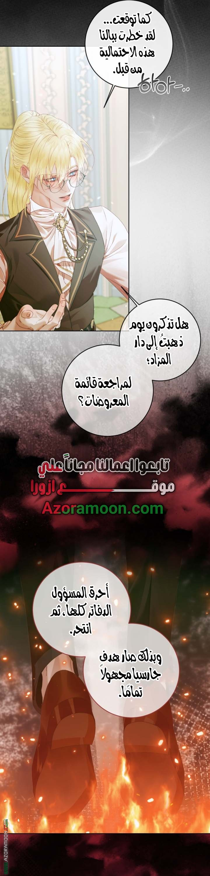 الصفحة 21