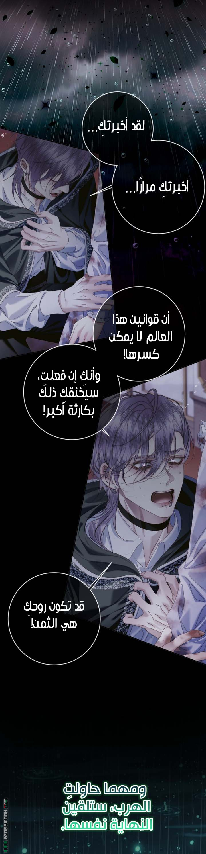 الصفحة 24