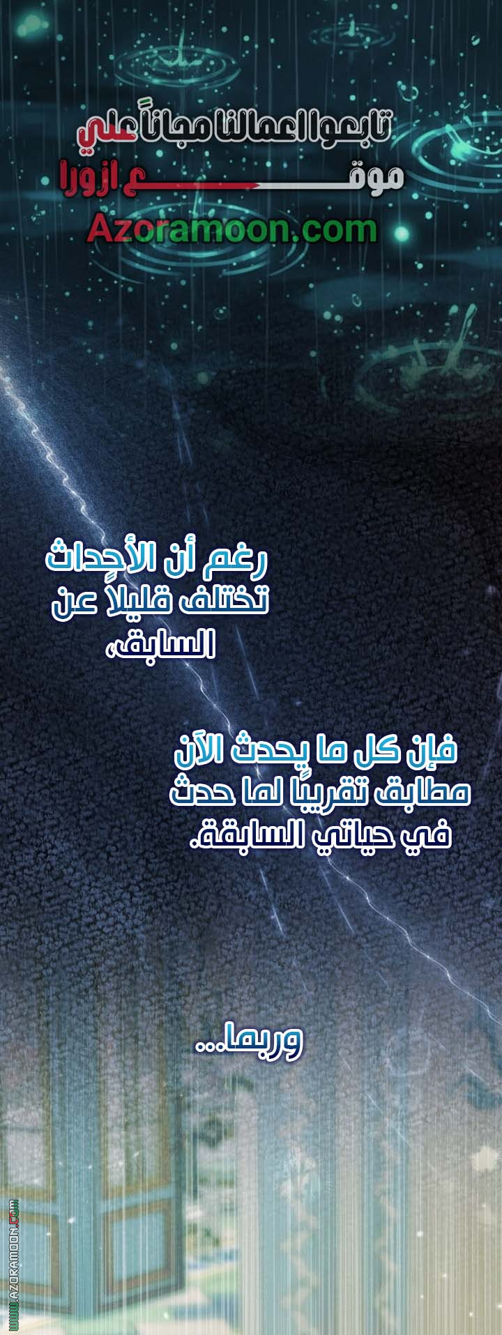 الصفحة 25