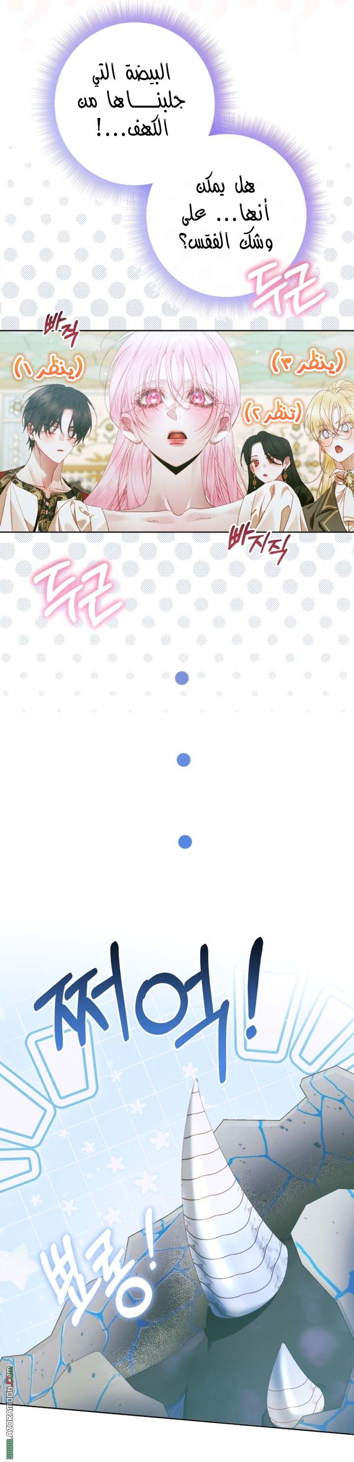 الصفحة 34
