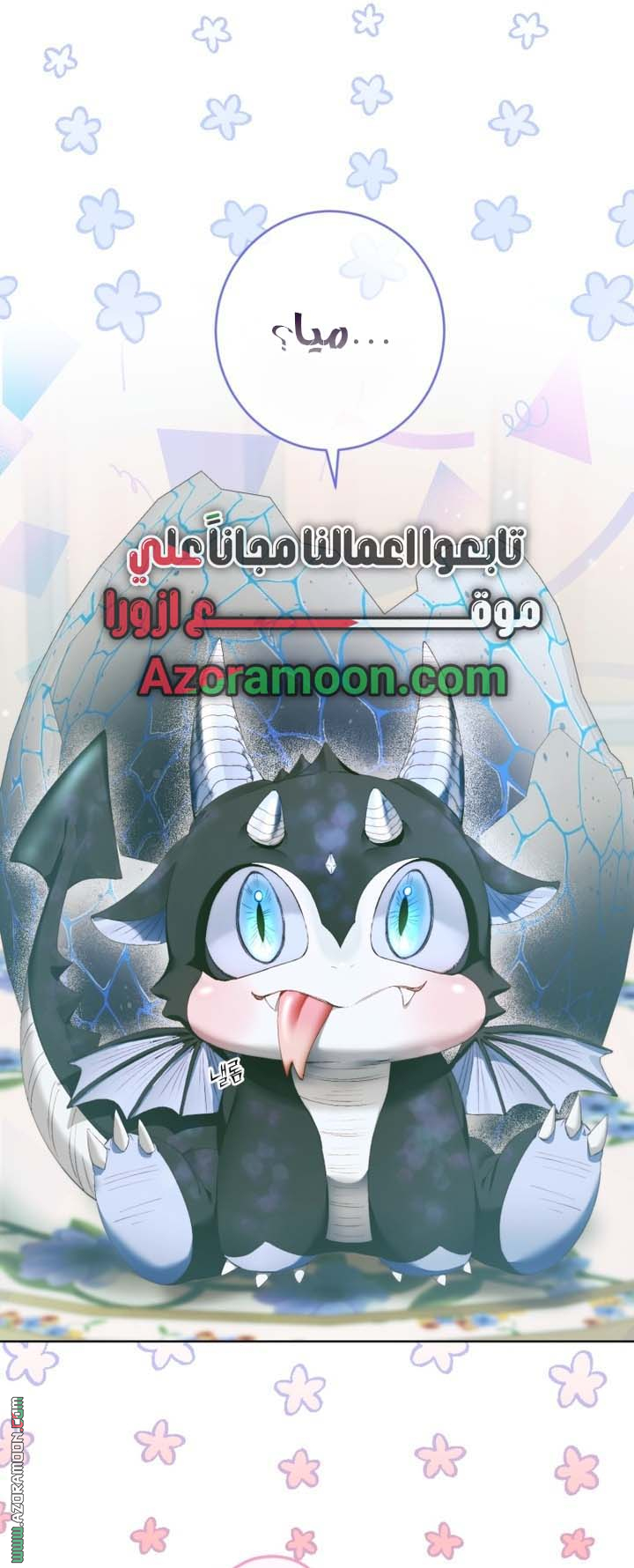 الصفحة 35