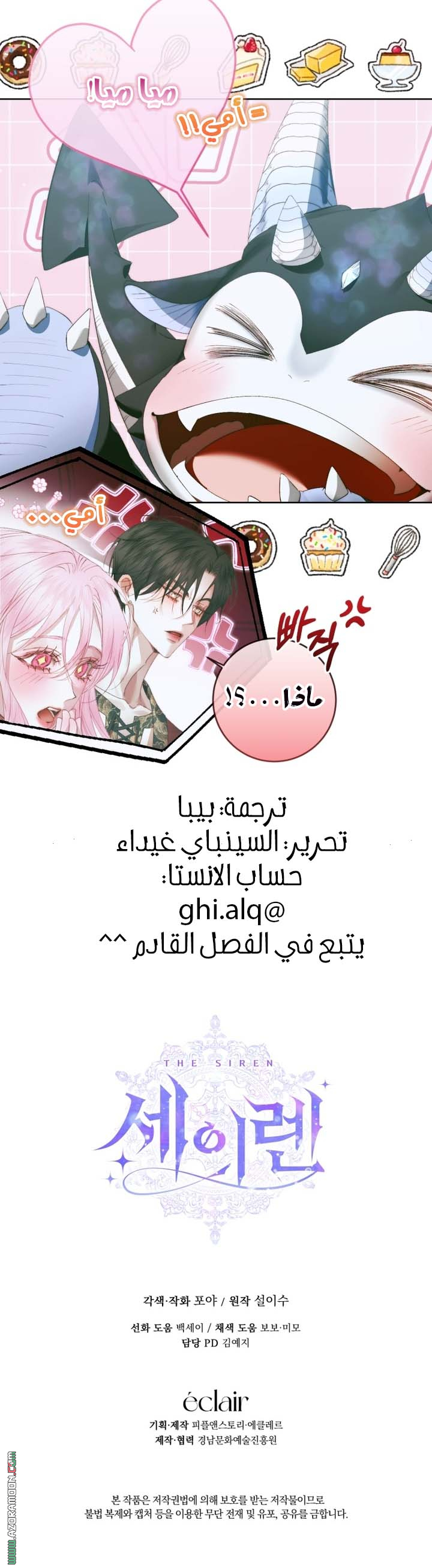 الصفحة 36
