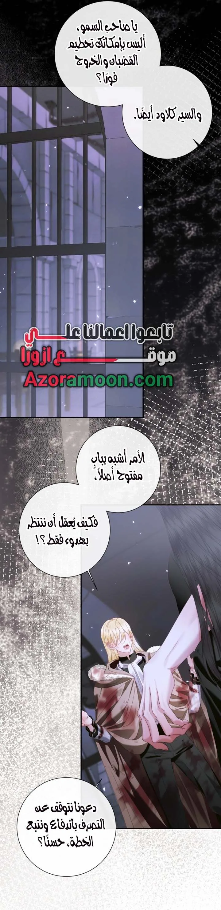 الصفحة 13