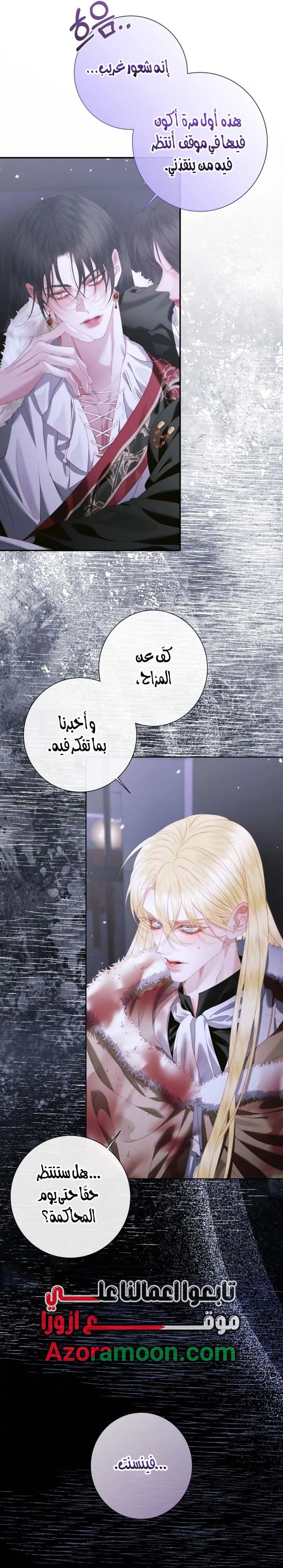 الصفحة 15