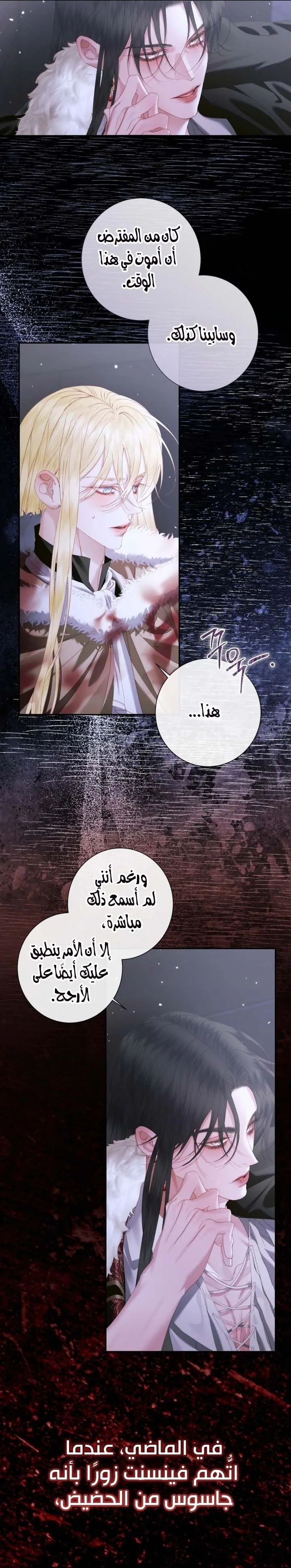 الصفحة 16