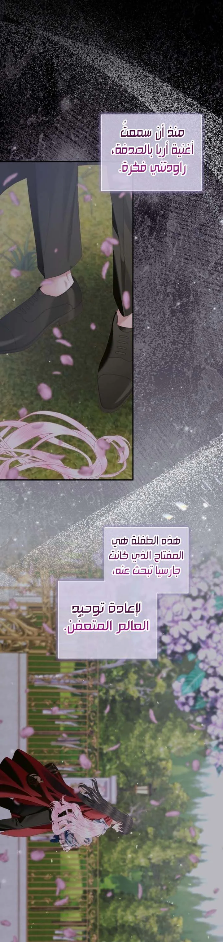 الصفحة 18