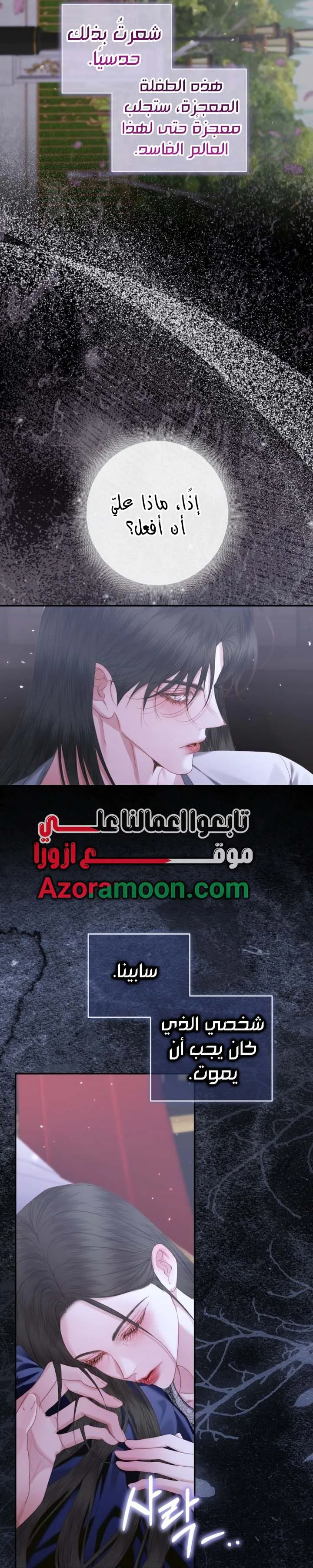 الصفحة 19