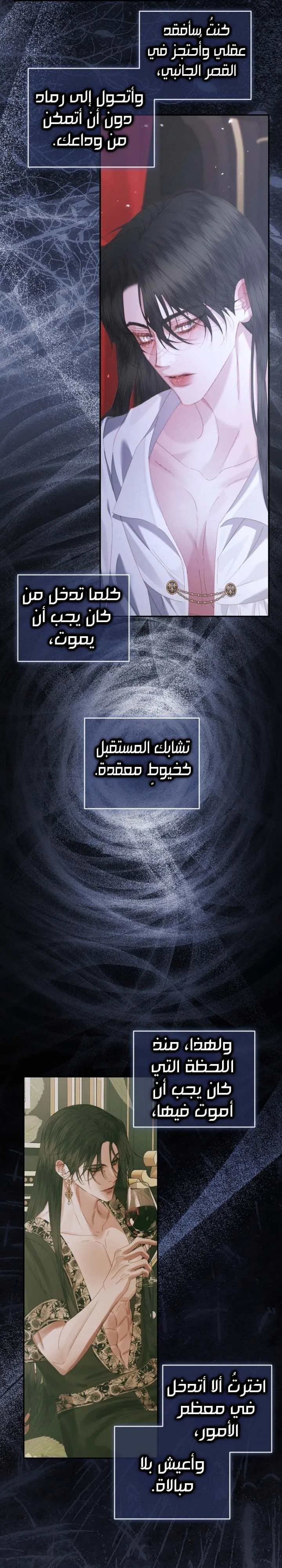 الصفحة 20