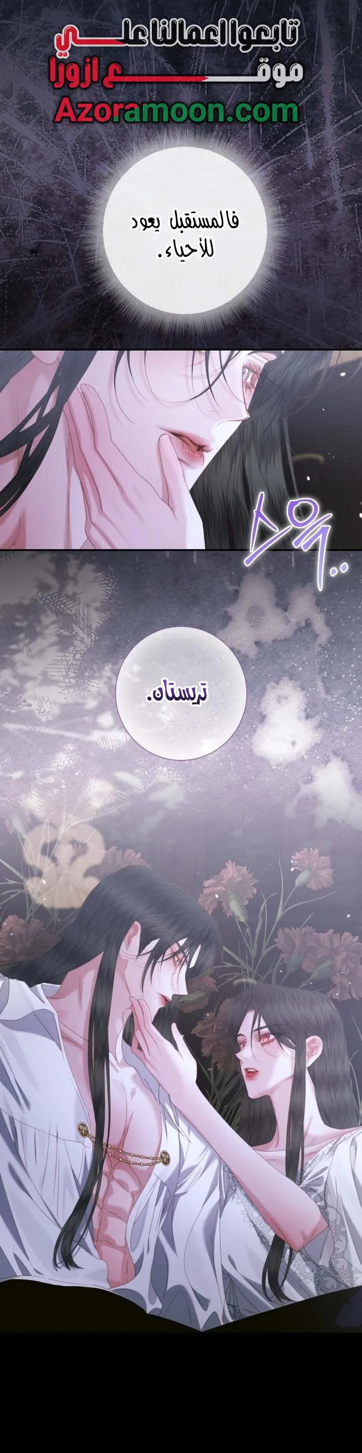 الصفحة 21