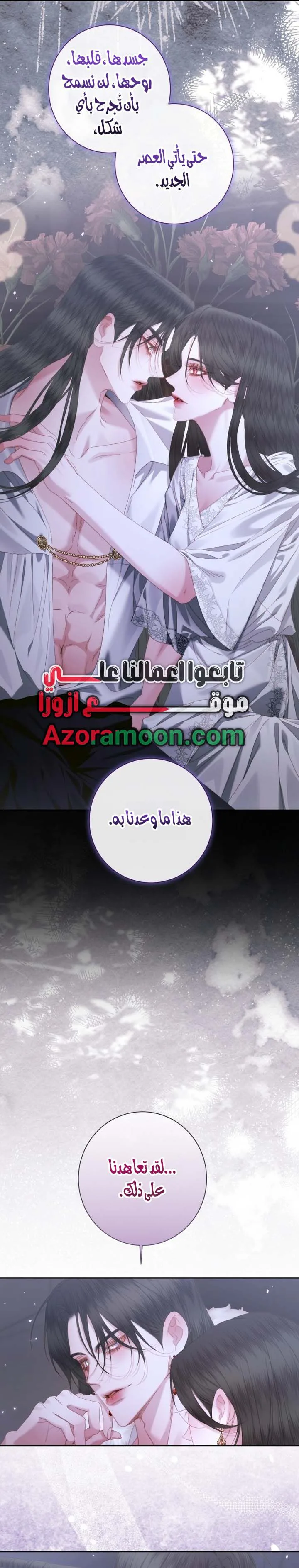 الصفحة 23
