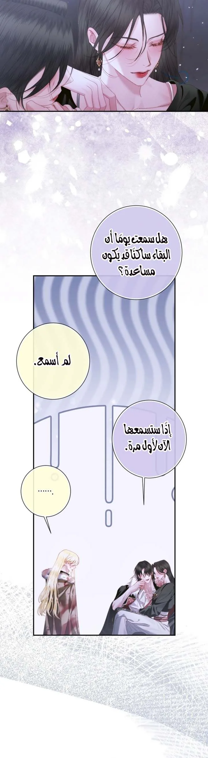 الصفحة 24