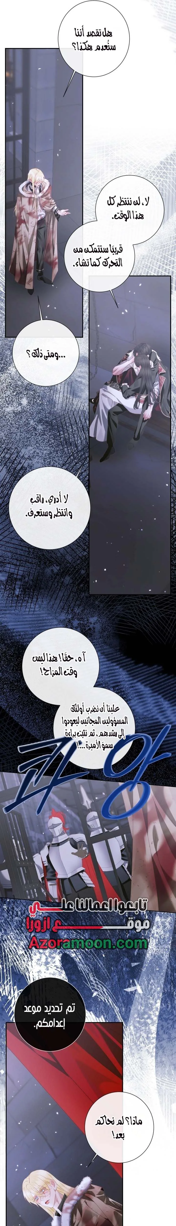 الصفحة 25