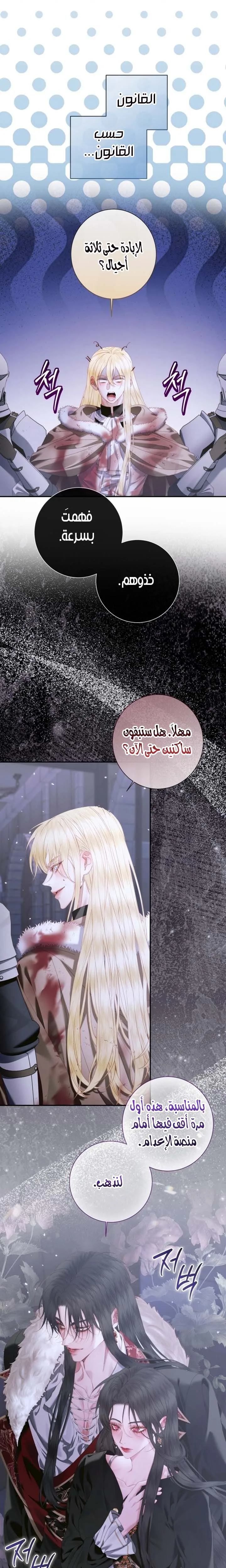 الصفحة 27