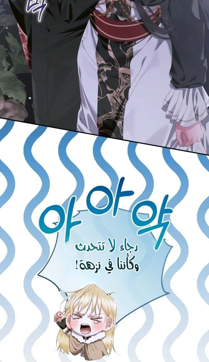 الصفحة 28