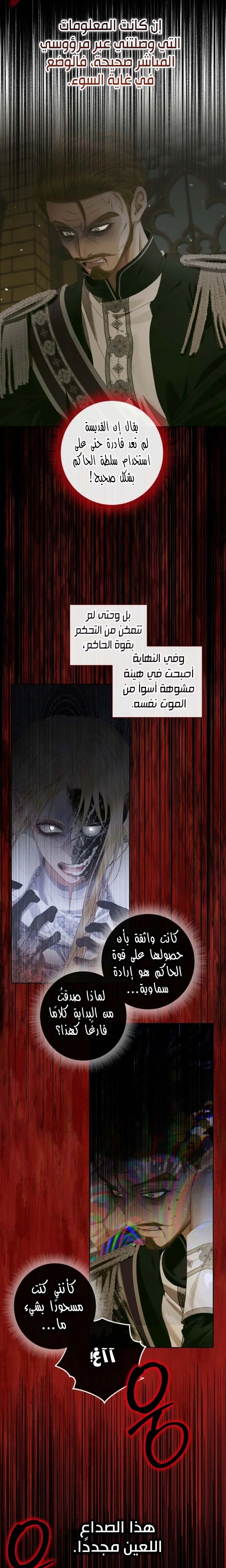 الصفحة 2