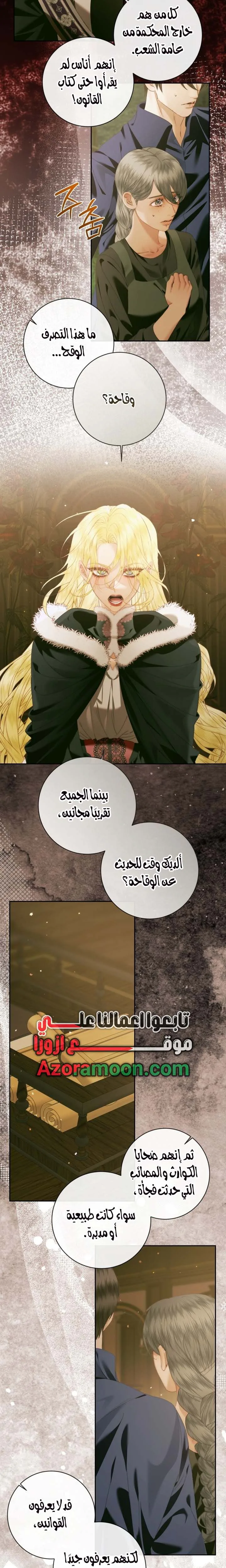 الصفحة 15