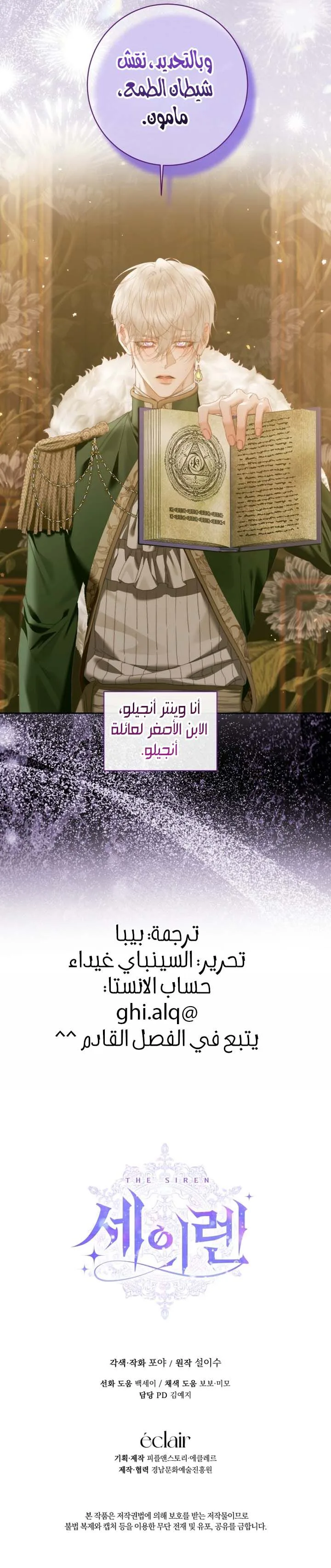 الصفحة 21