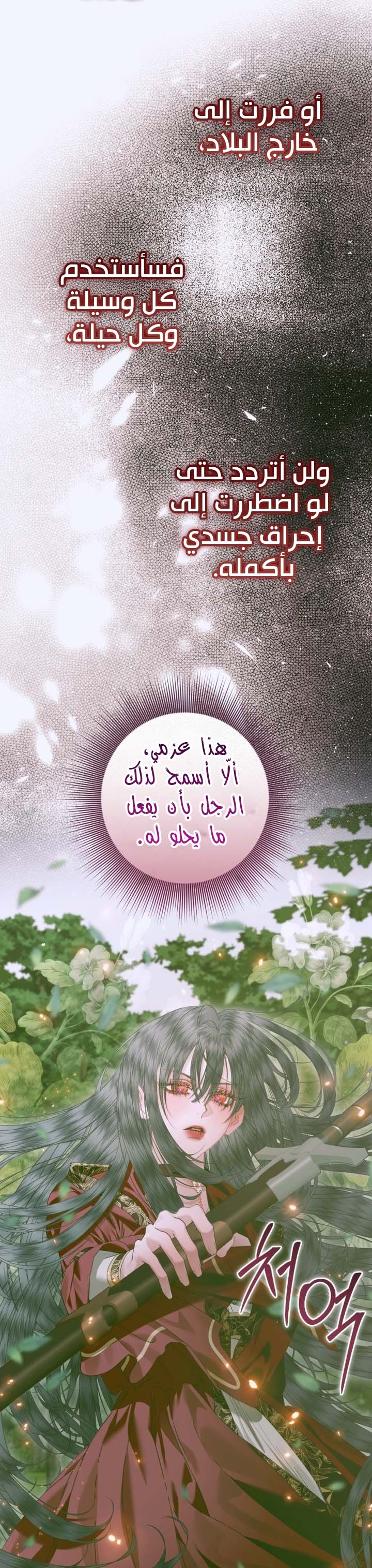 الصفحة 2