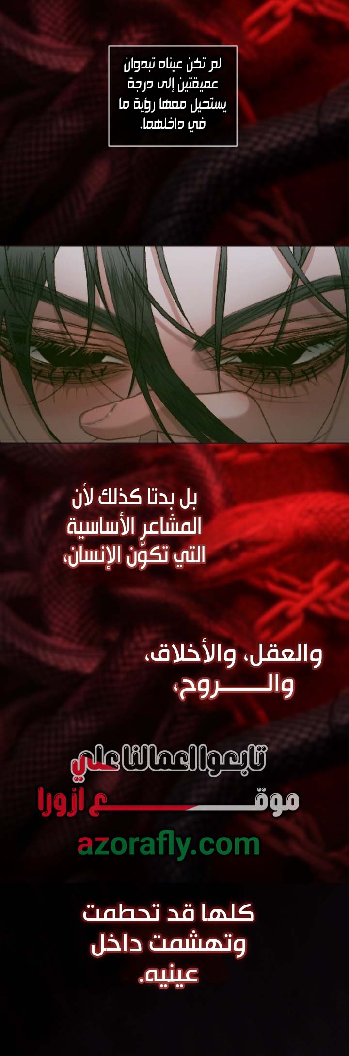 الصفحة 16