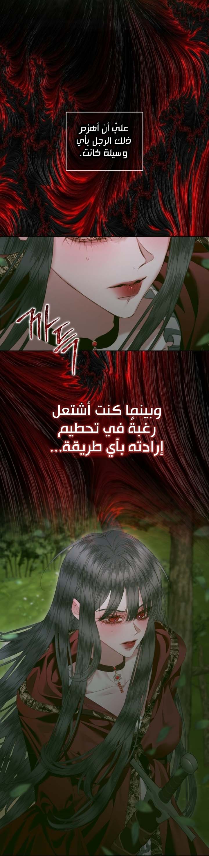 الصفحة 19