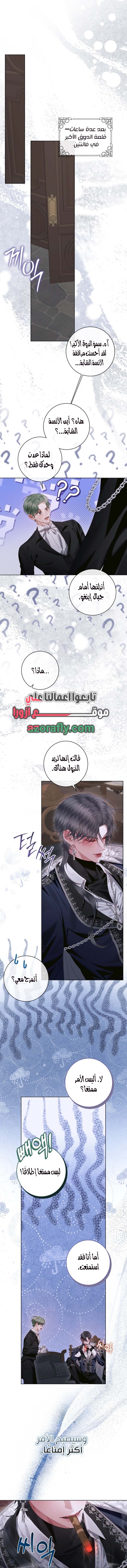 الصفحة 21