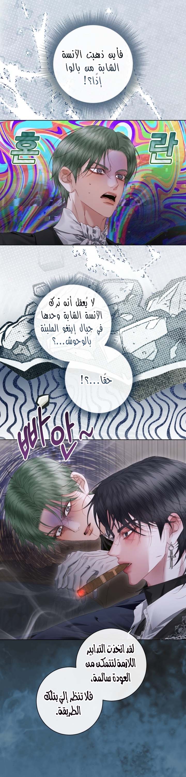 الصفحة 24
