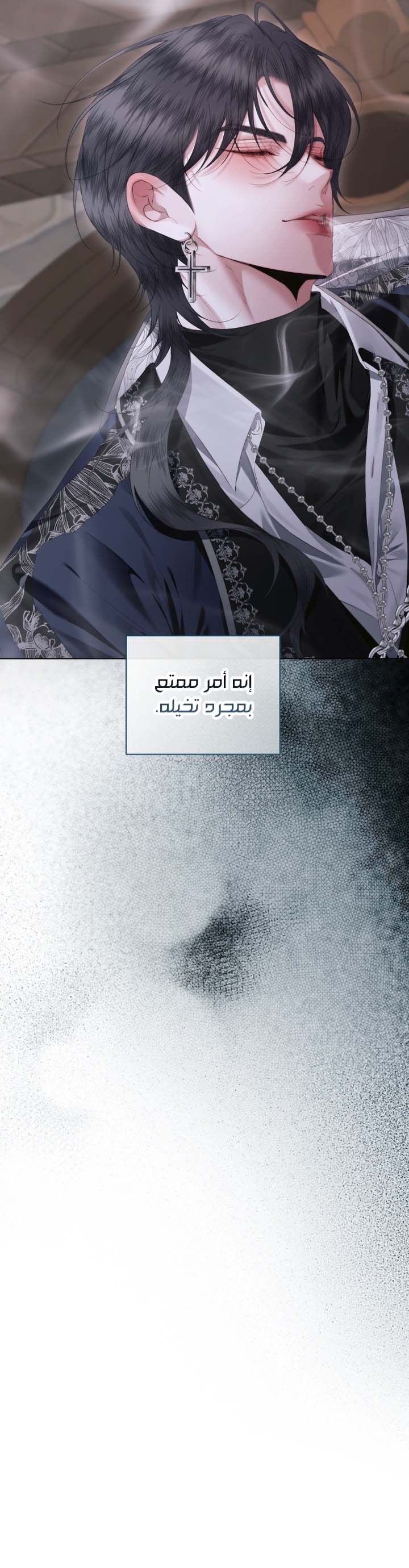 الصفحة 32