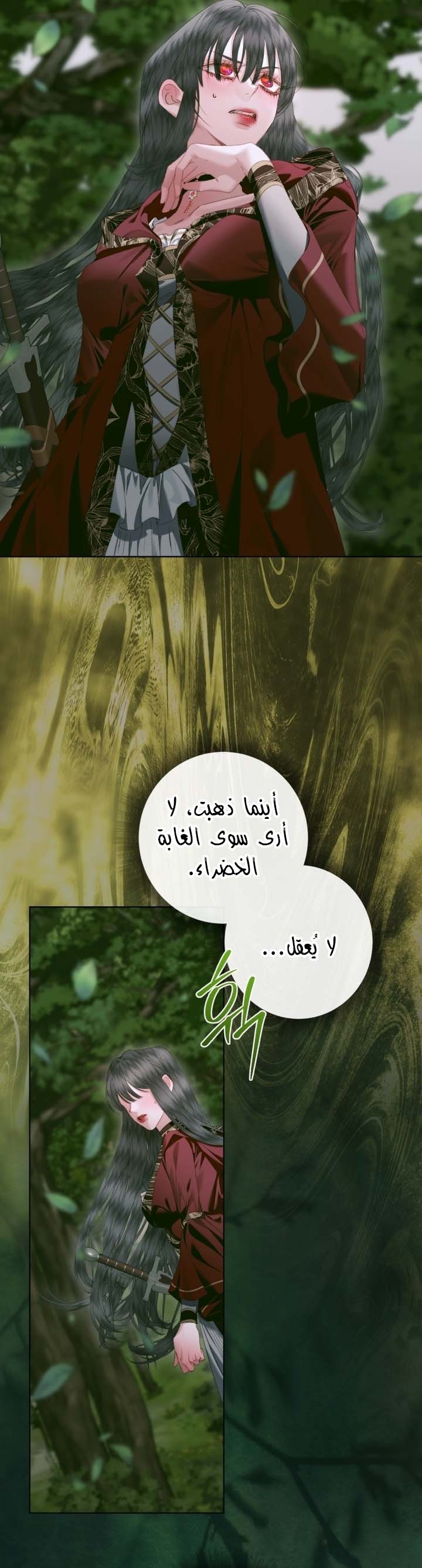 الصفحة 34