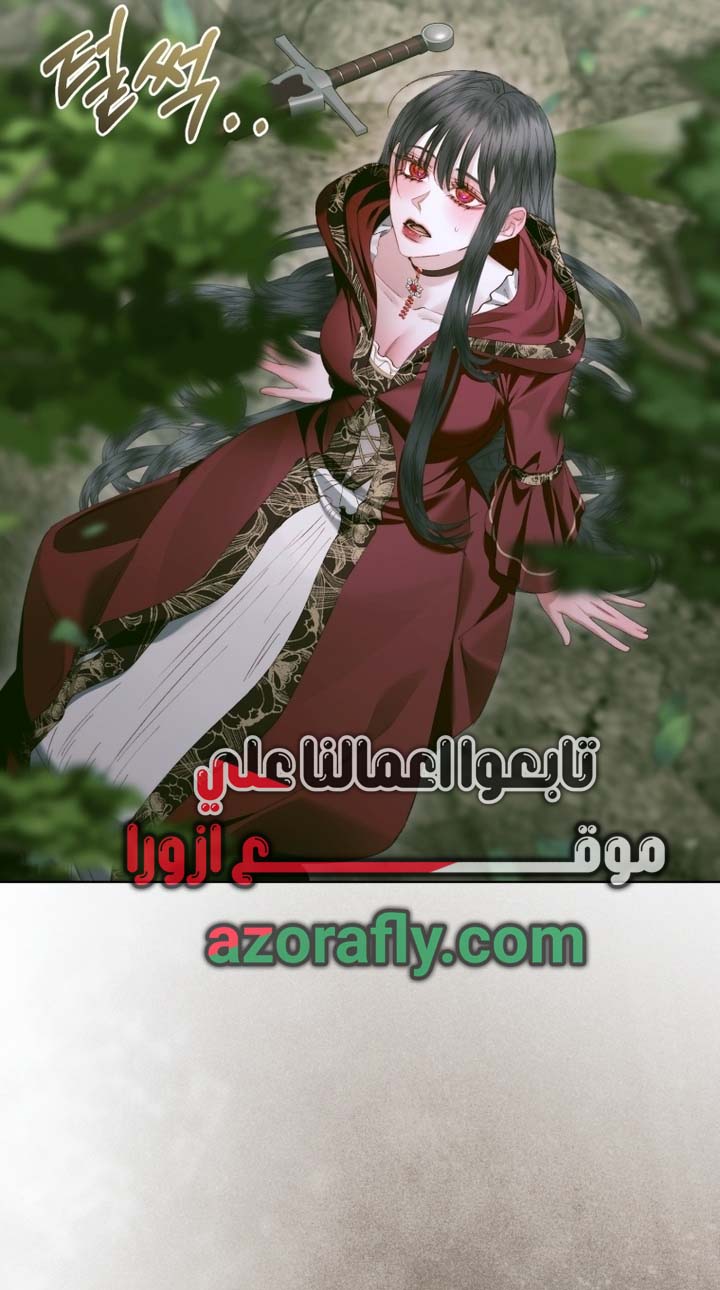 الصفحة 36