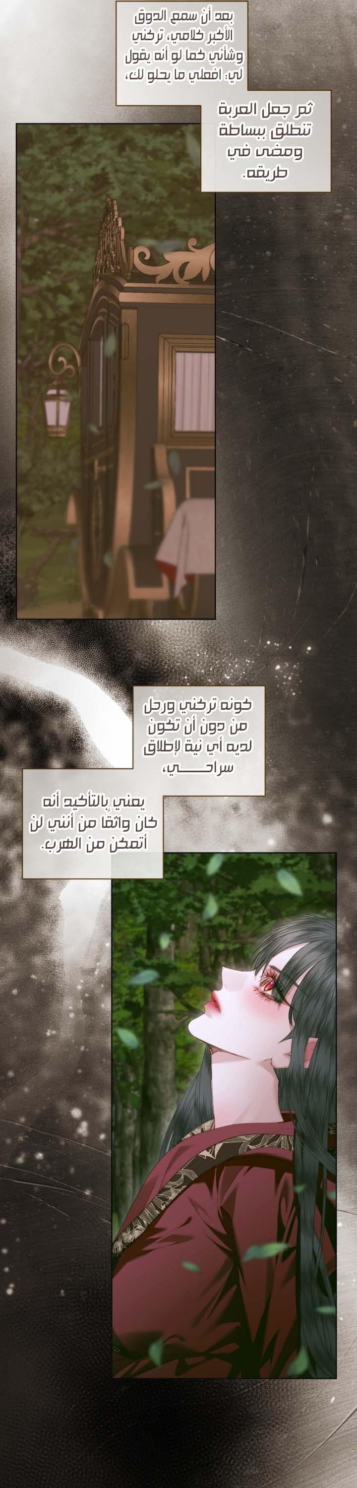 الصفحة 37
