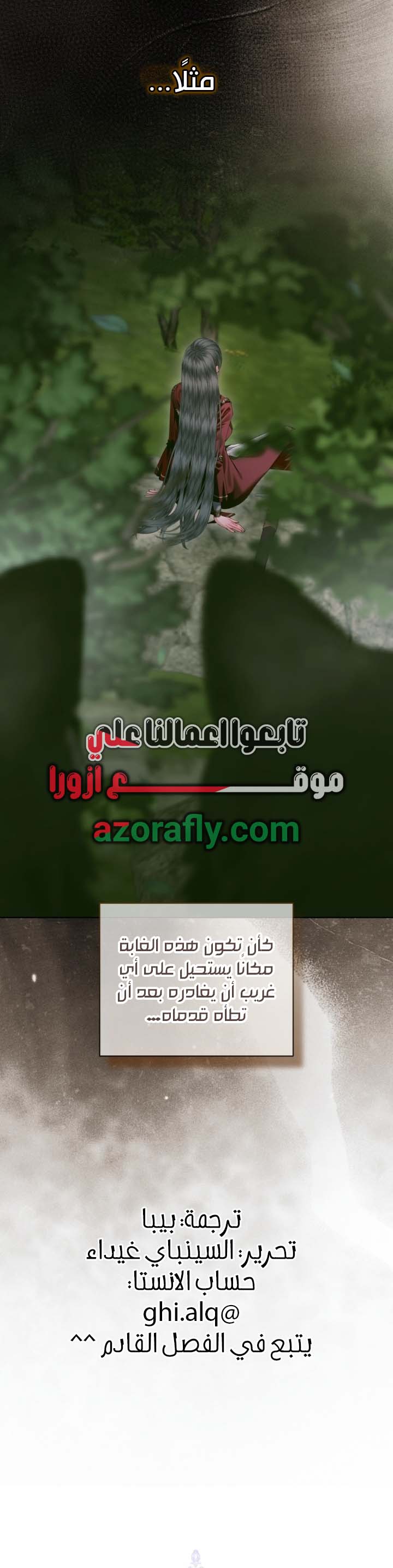 الصفحة 38