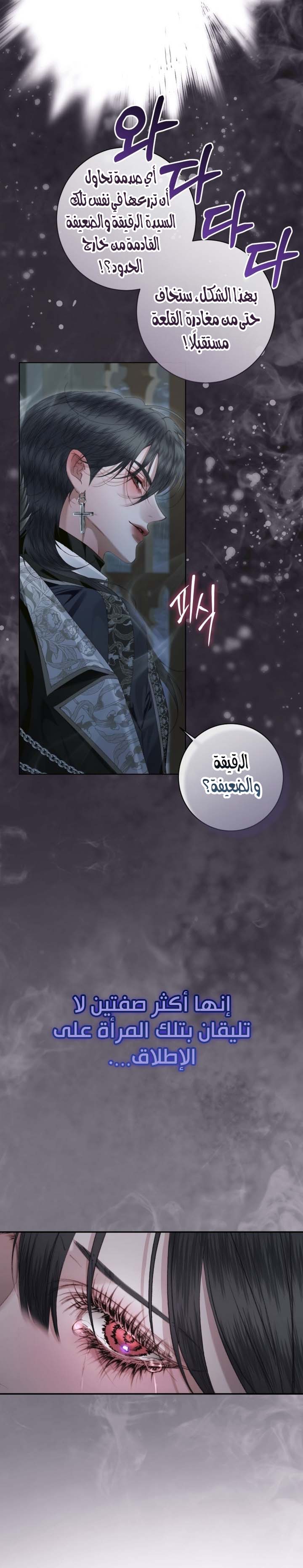 الصفحة 18