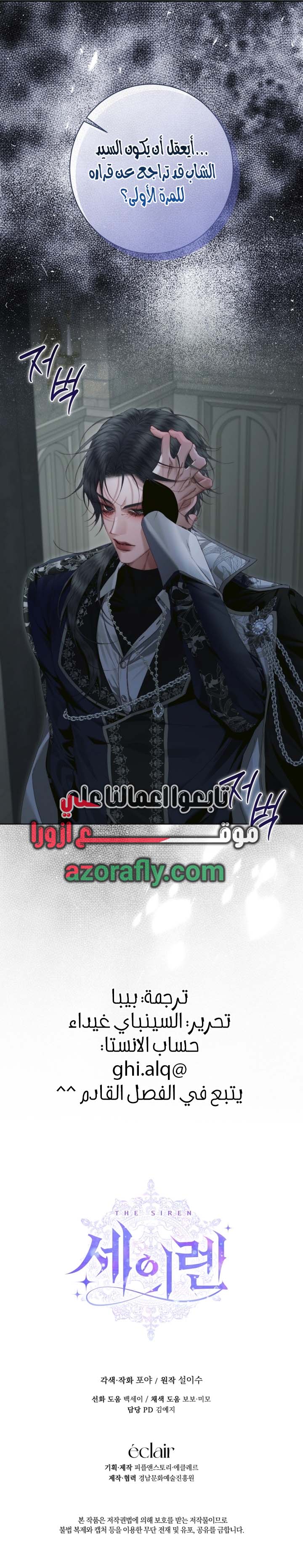 الصفحة 21