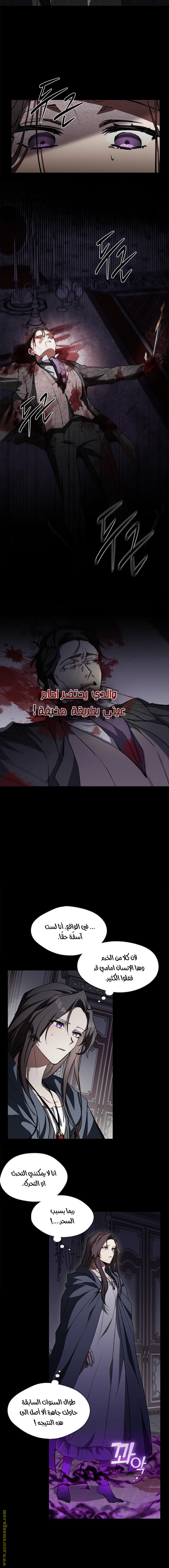 الصفحة 2