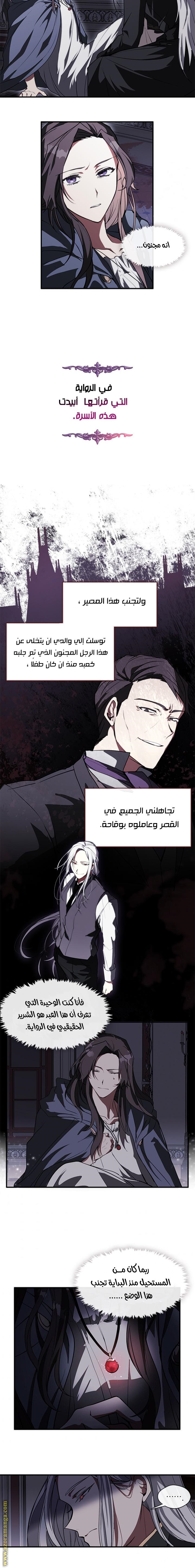 الصفحة 12