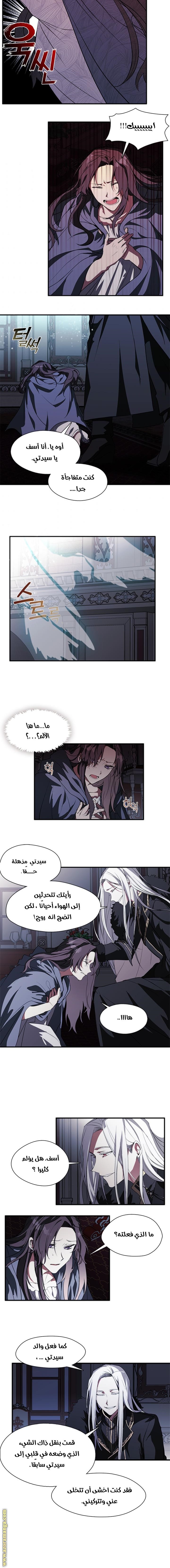 الصفحة 15