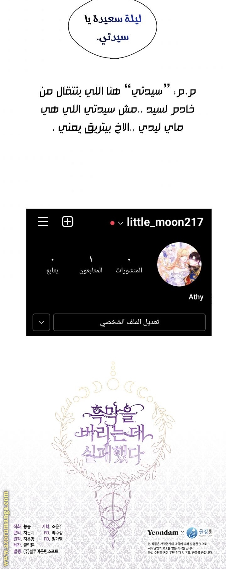 الصفحة 18