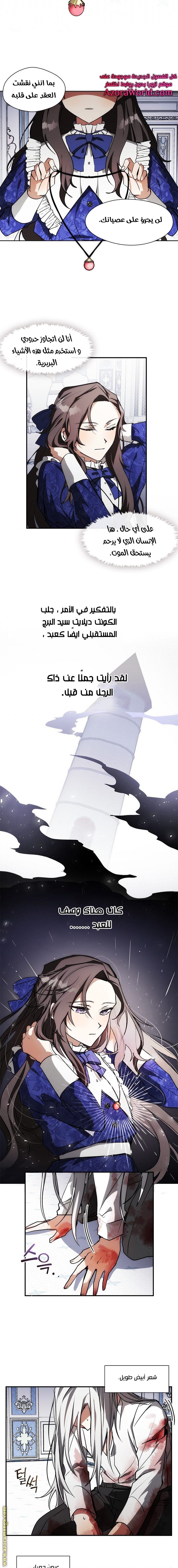 الصفحة 4