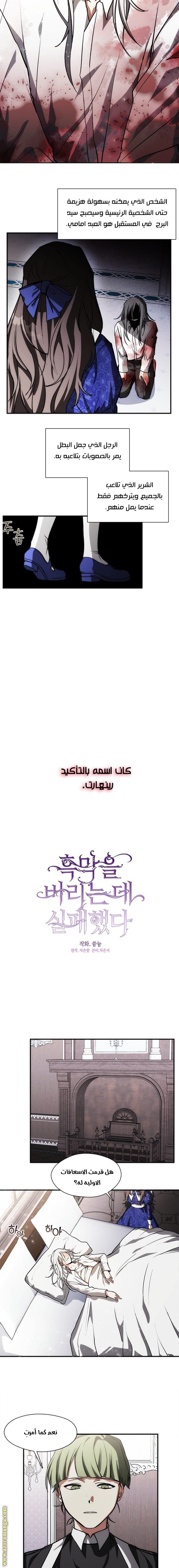الصفحة 6