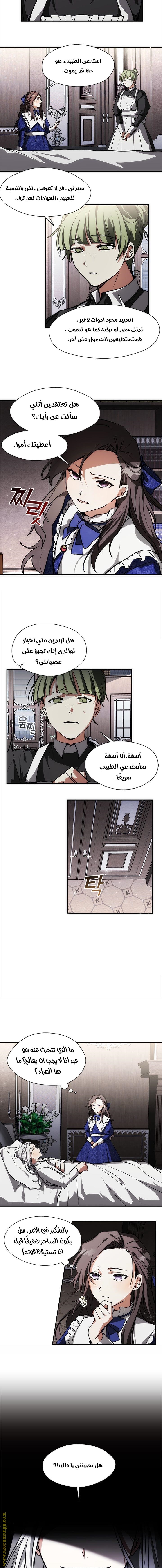 الصفحة 7