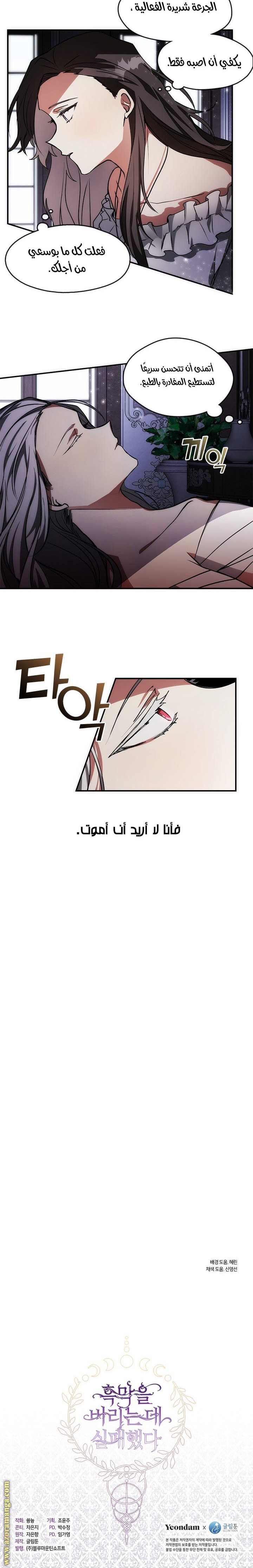 الصفحة 12