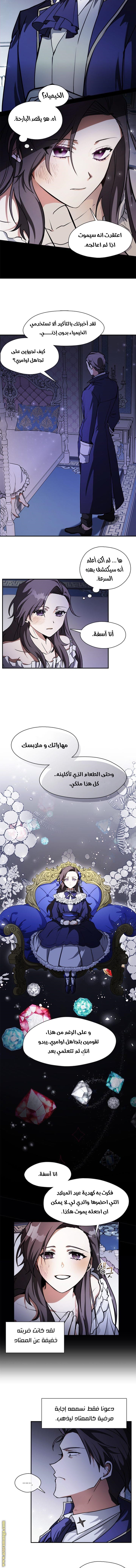 الصفحة 2
