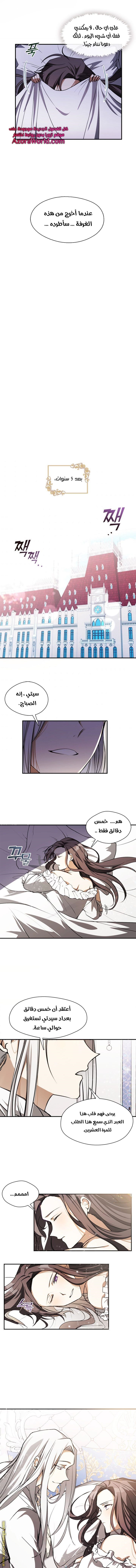 الصفحة 4