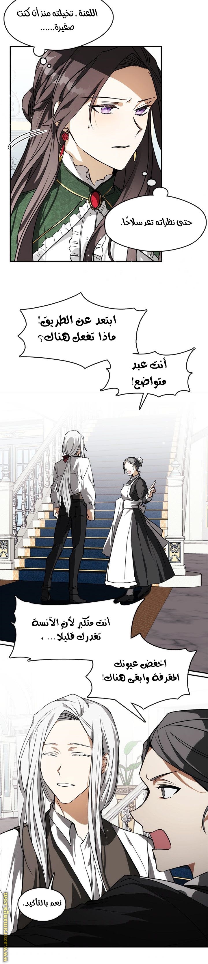 الصفحة 10