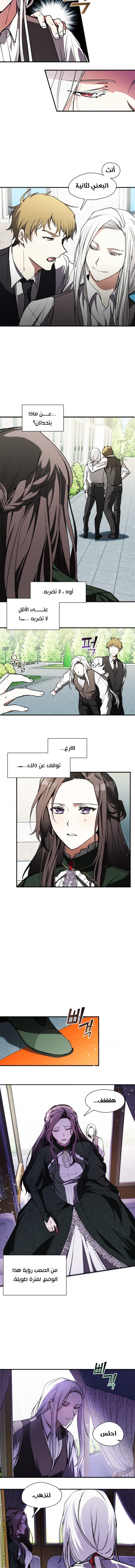 الصفحة 2