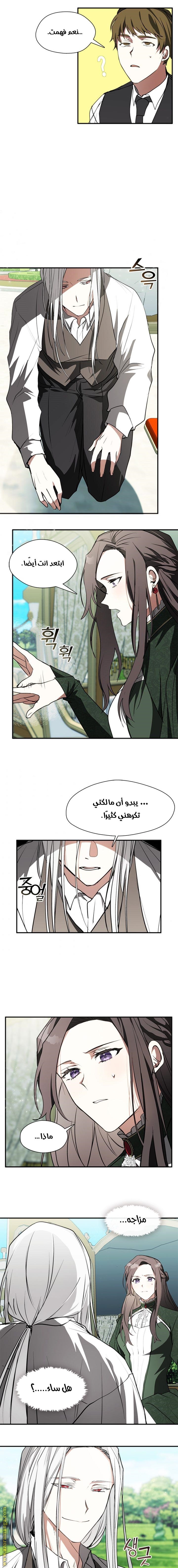 الصفحة 7