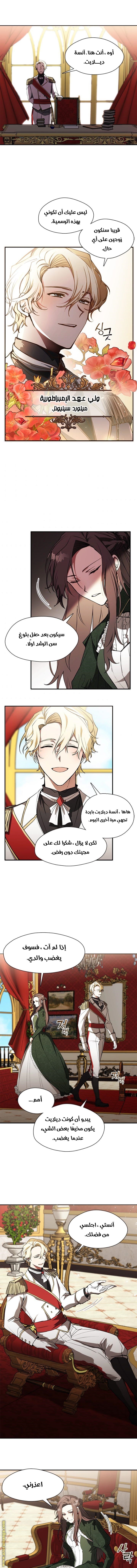 الصفحة 1