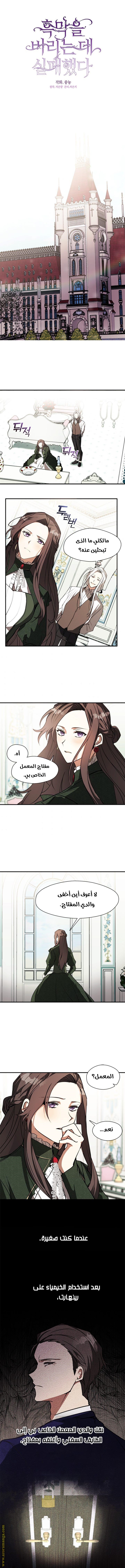 الصفحة 6