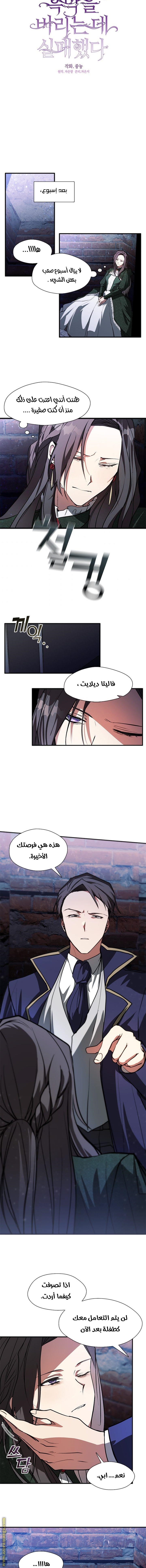 الصفحة 5
